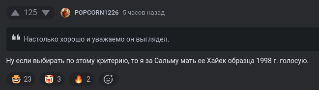 <a href="https://pikabu.ru/story/prodolzhenie_posta_umer_sergey_ivanov_ochen_zhal_14098335?u=https%3A%2F%2Fpikabu.ru%2Fstory%2Fumer_sergey_ivanov_ochen_zhal_14097242%3Fcid%3D396680963&t=%23comment_396680963&h=f07663e65141d09ad73e22df98f4ed0602b85a84" title="https://pikabu.ru/story/umer_sergey_ivanov_ochen_zhal_14097242?cid=396680963" target="_blank" rel="noopener">#comment_396680963</a>
