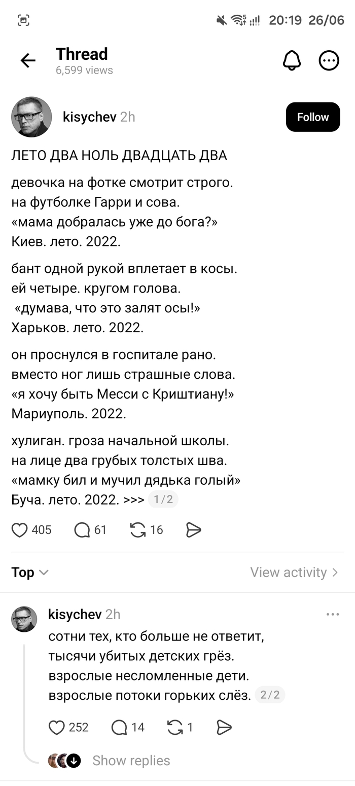 Стихи