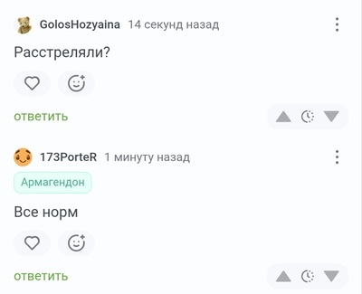 ����������� � �����������
