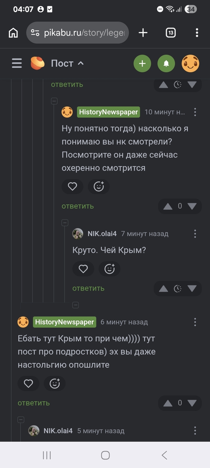 ����������� ����� �������� ������ �������: ��� ���������� ����� �� "���������� � ����� ��������" ���� ������� ������ � �������� ��������� ���� �����������