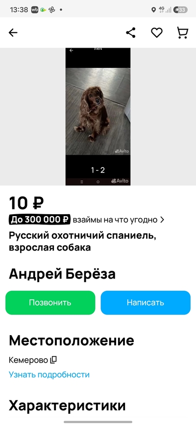 Иллюстрация к комментарию