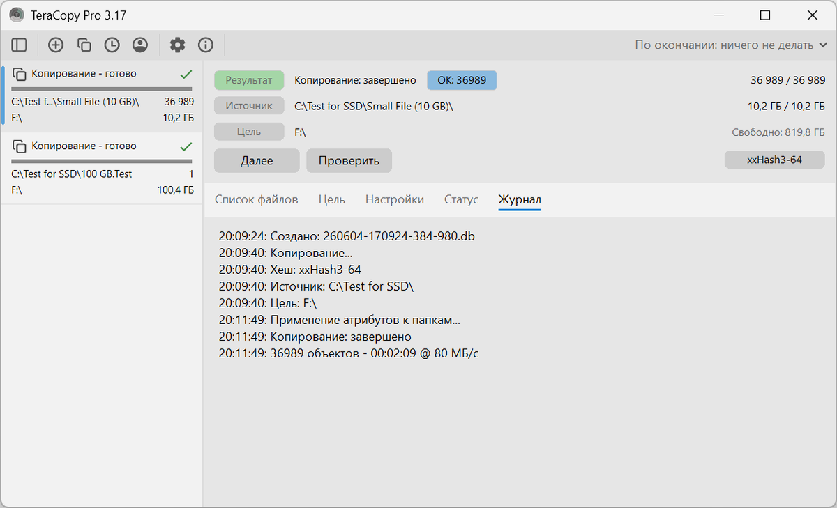 SiliconPower XS90 Review: PCIe 5.0 in Action, Not in a Screenshot - My, Testing, Overview, Computer, Computer hardware, SSD, Nvme, Longpost, Peekaboo+