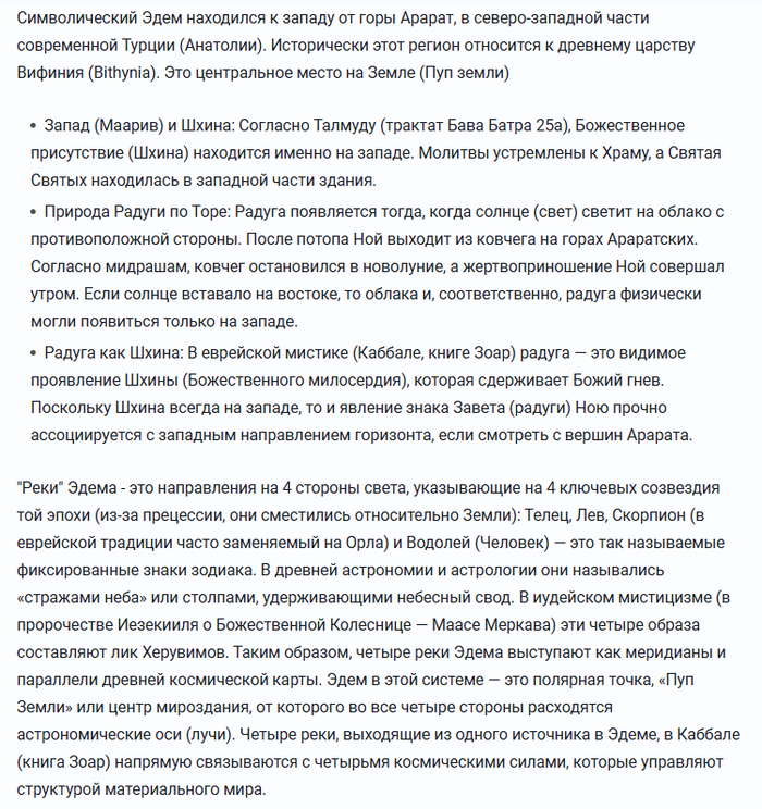 �������� 19 �����,