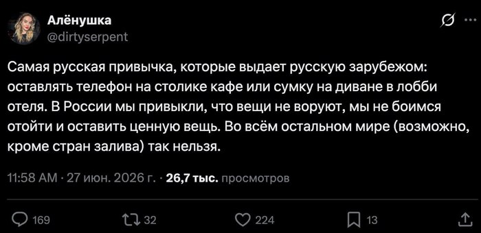 ����� ������� ��������