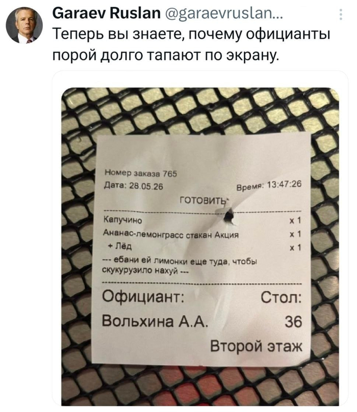 ���������� � �����������