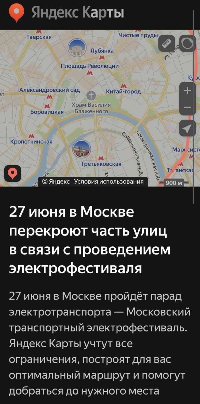 �������� ������ �����, � ���...