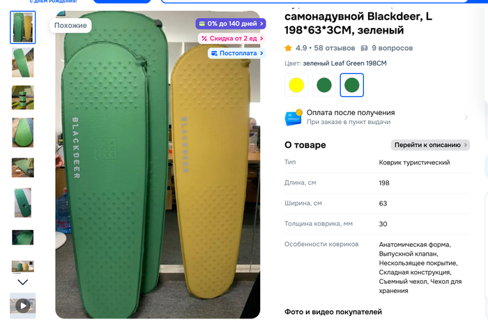 ��� � ���� � ����� � ���������. ����������� � ���������