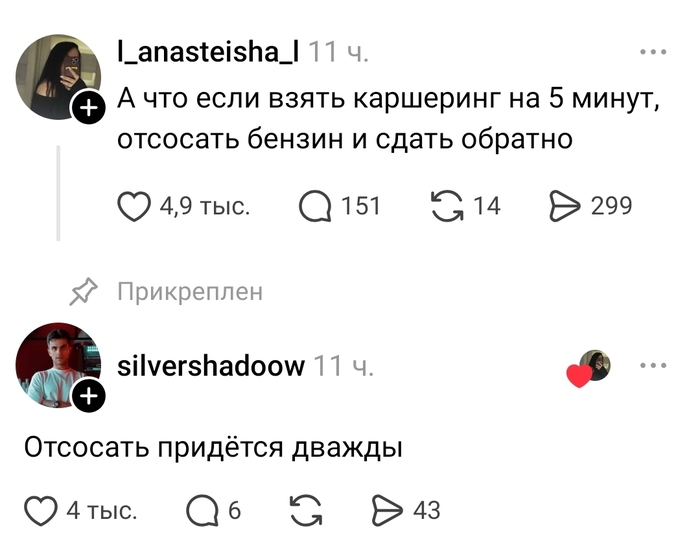 �������� ��� � �������� ������
