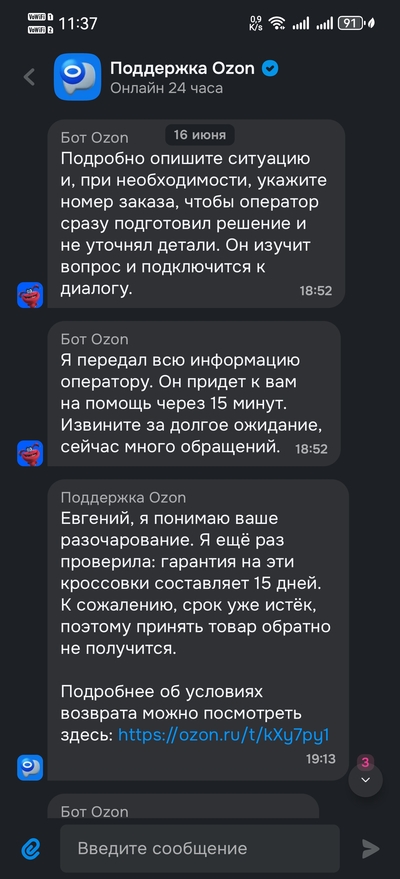 ����������� � �����������