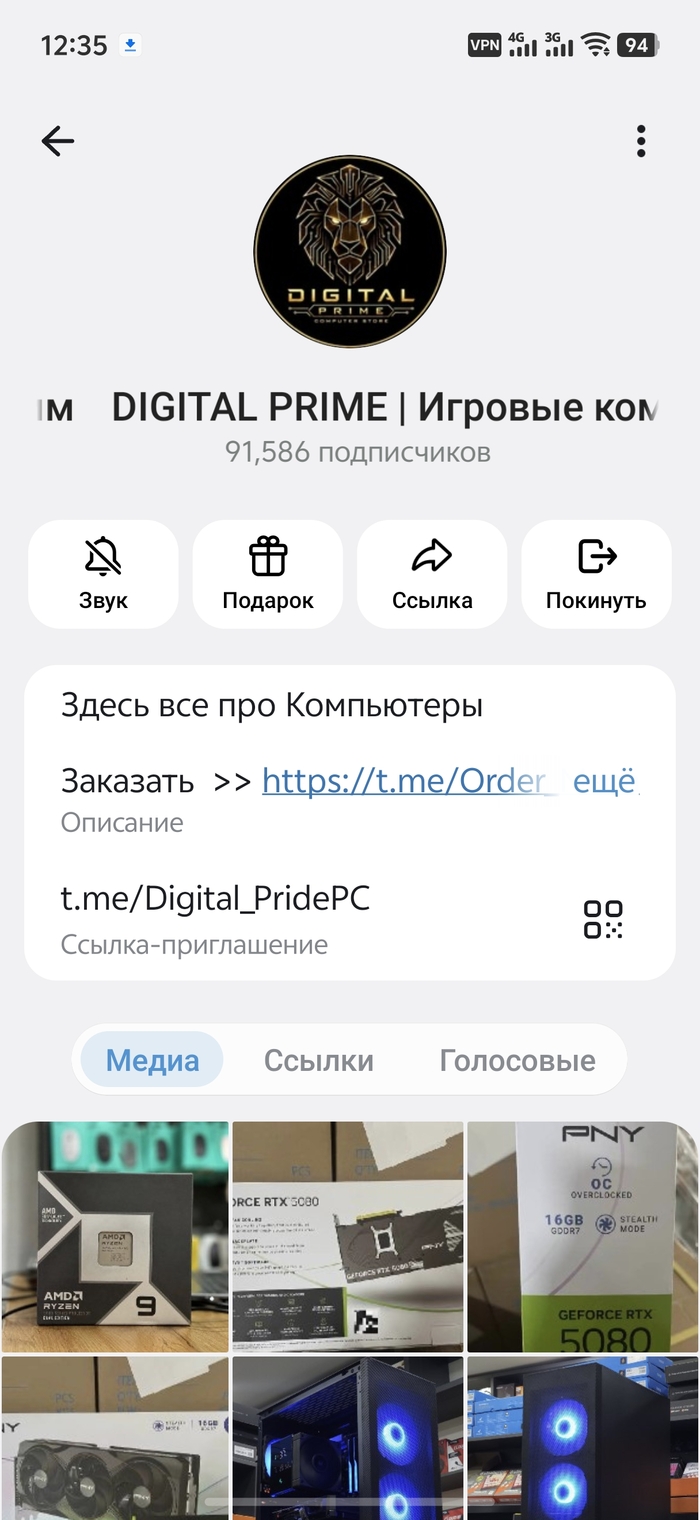 ����������� �� ��������� ���������� Digital pride
