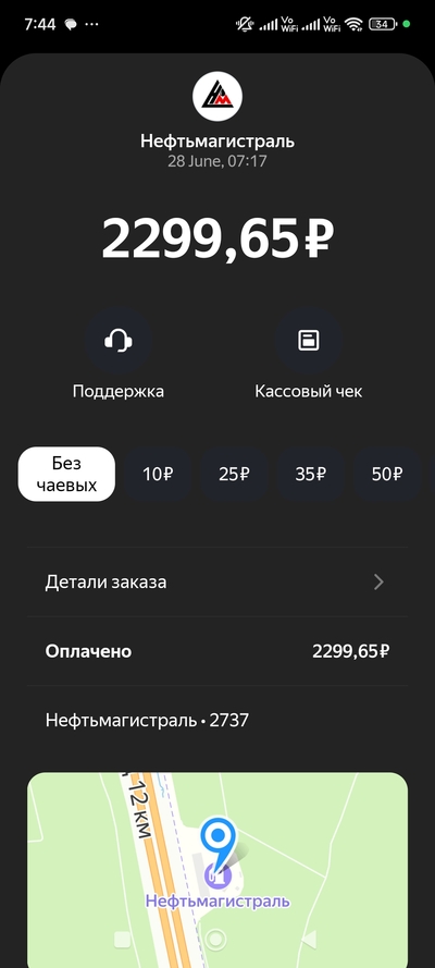 Иллюстрация к комментарию