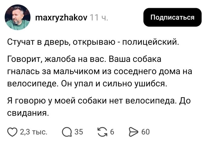 ��� � ����� ������, ����������