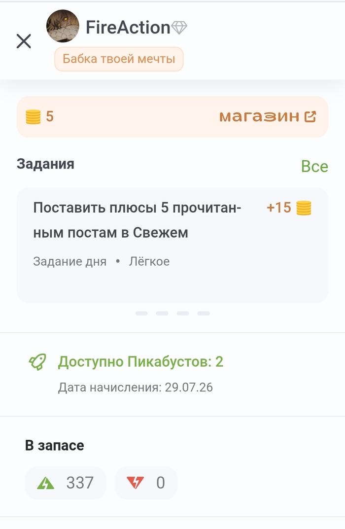 ����� �� ���� �������