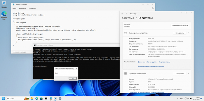 ���� ����� ��������� � ������ ��������� ���������������� ������ Windows 11 � ����������� ������. ���� �� �������� ���� ���������!