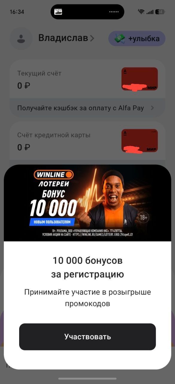 ��������� ������ ���, �����