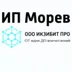 IkzibitPRO