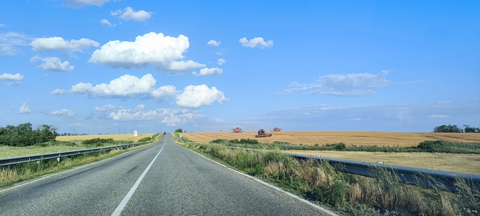 Уборка урожая