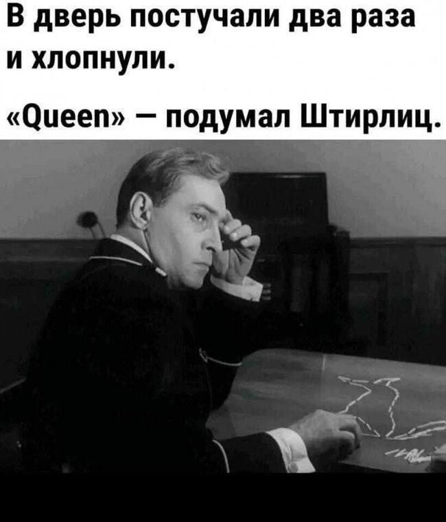 We Will Rock You