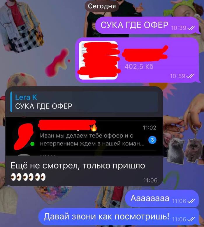 ������� ��������