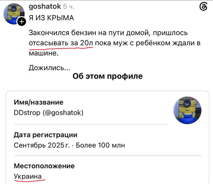 <!--noindex--><a href="https://pikabu.ru/story/proschitalas_no_gde_14106871?u=https%3A%2F%2Ft.me%2Fzloy_zhurnalist%2F33269&t=https%3A%2F%2Ft.me%2Fzloy_zhurnalist%2F33269&h=dc4a10f639641ba0cf19a1895c5f3a2eb1e0ca31" title="https://t.me/zloy_zhurnalist/33269" target="_blank" rel="nofollow noopener">https://t.me/zloy_zhurnalist/33269</a><!--/noindex-->