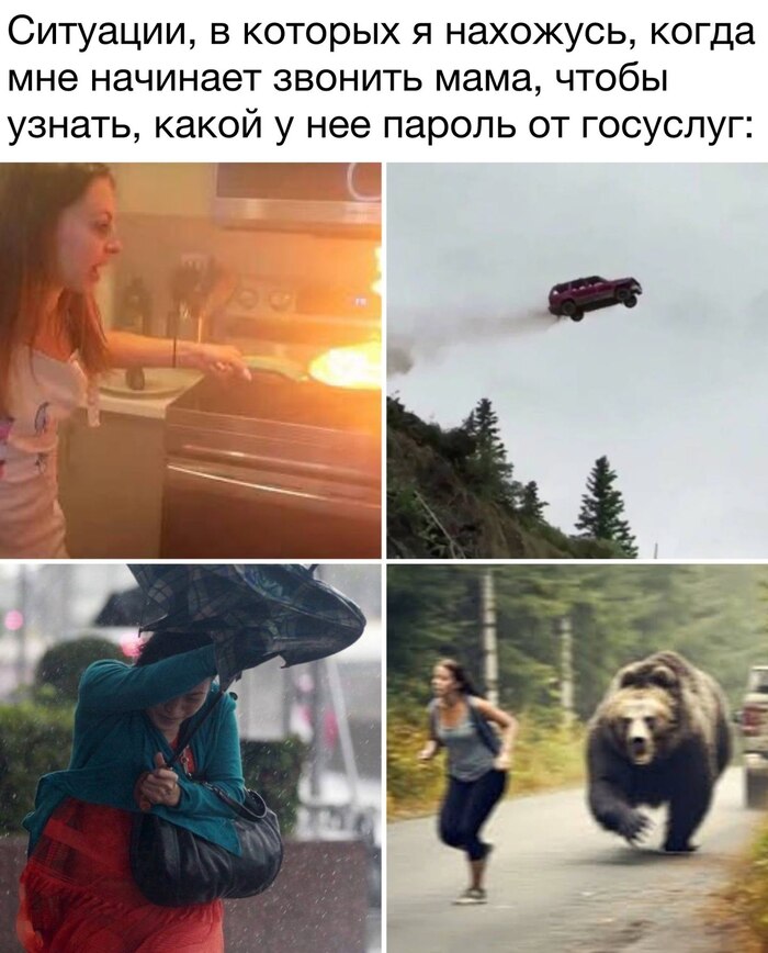 Всегда вовремя
