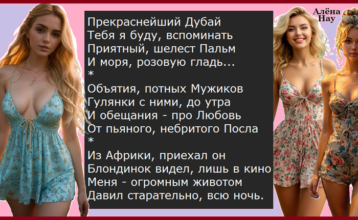 Буду...