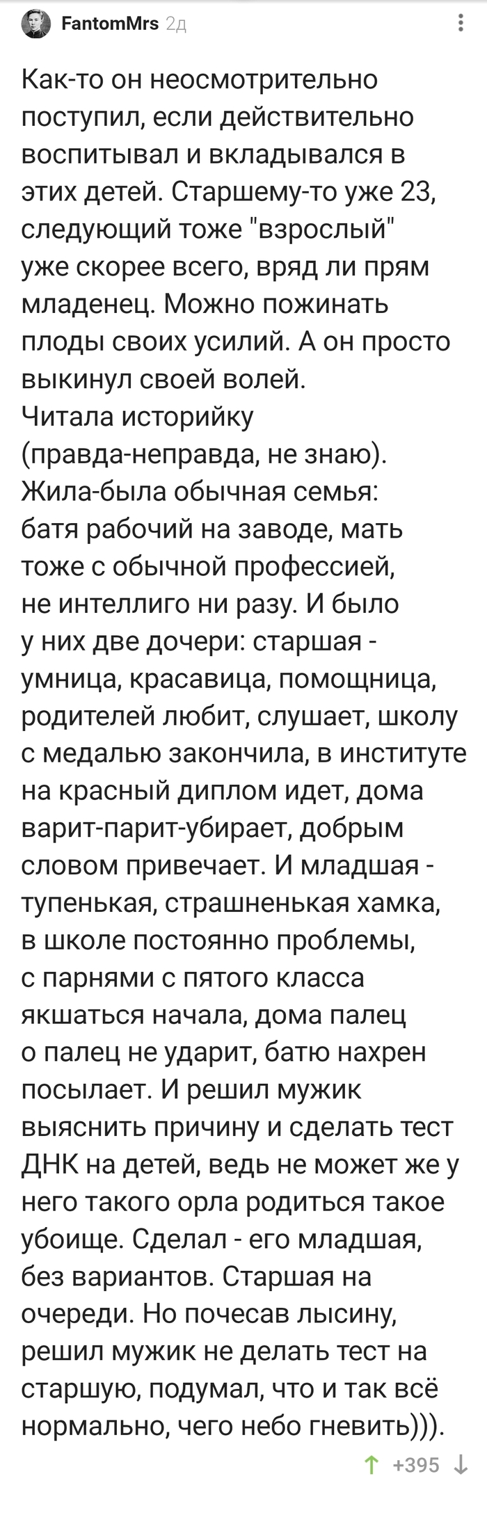 ����� �����, ��� ���� ��� ����� �� ������...