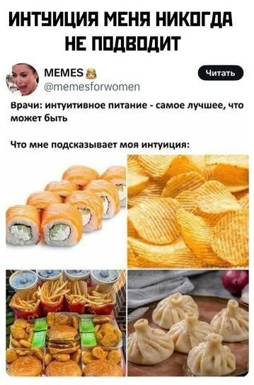 Ням-ням