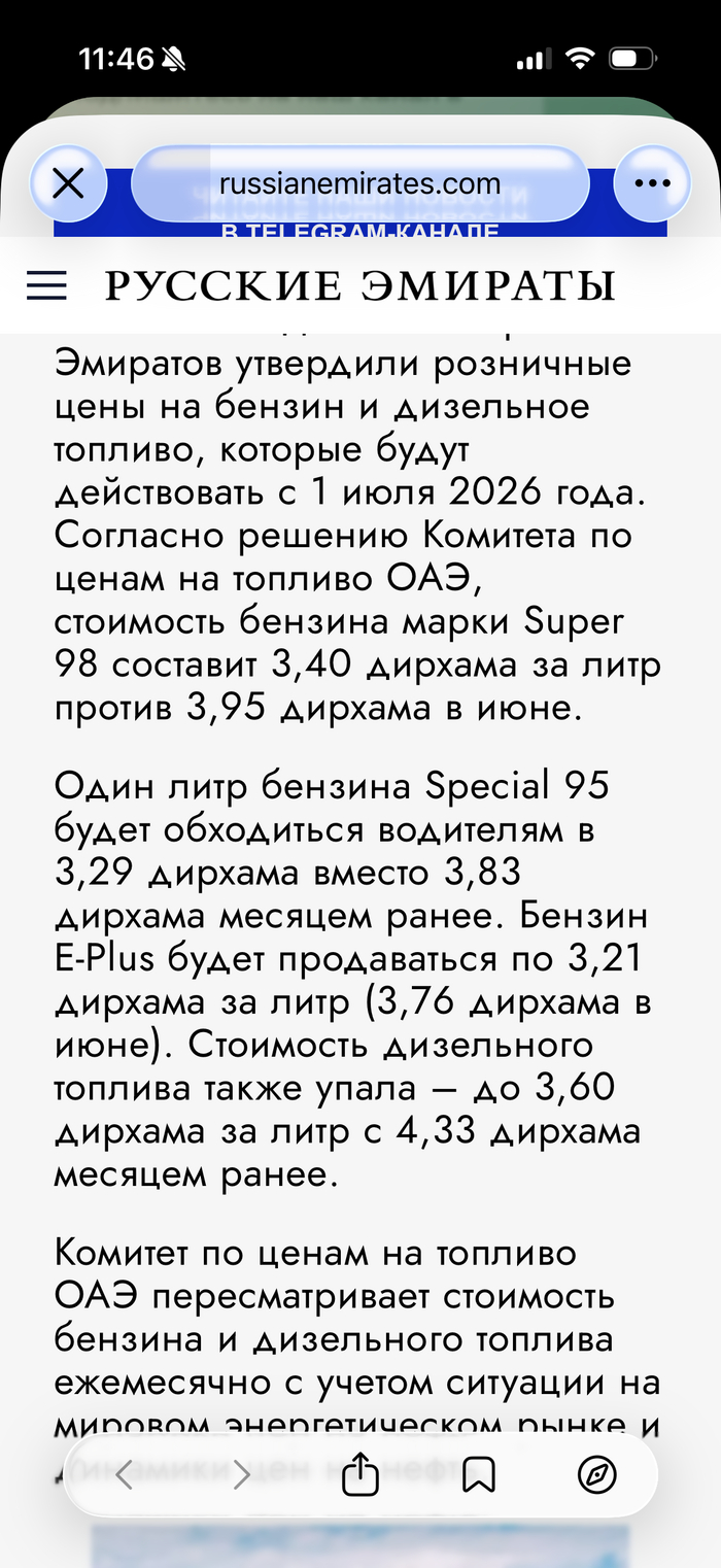 Вот так вот ребята, оказывается бенз может дешеветь