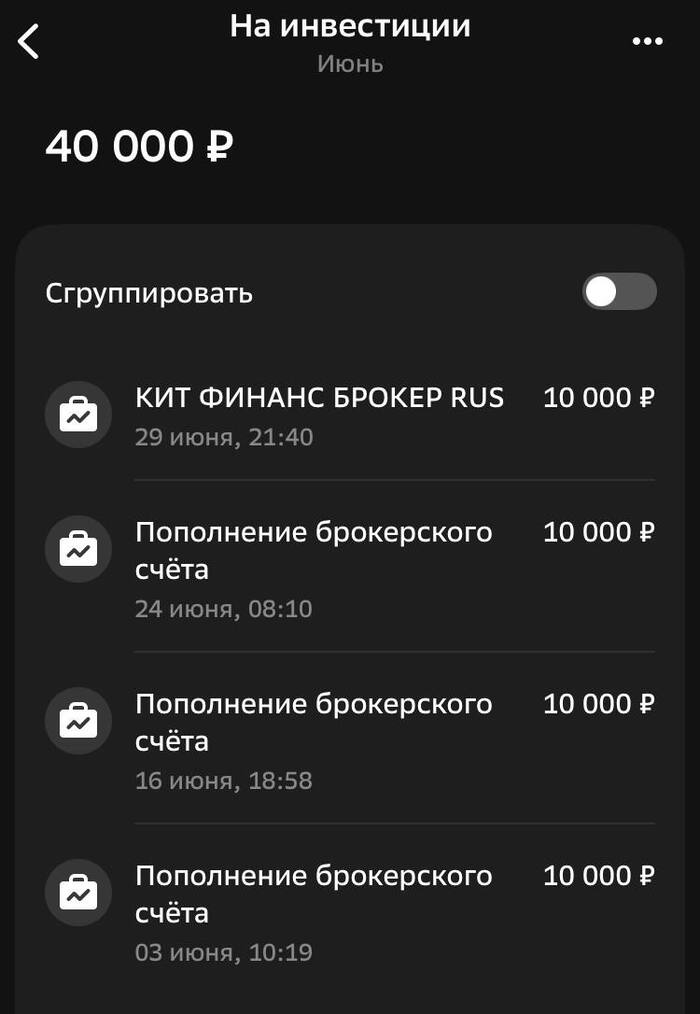 ������� 40 � �� �����