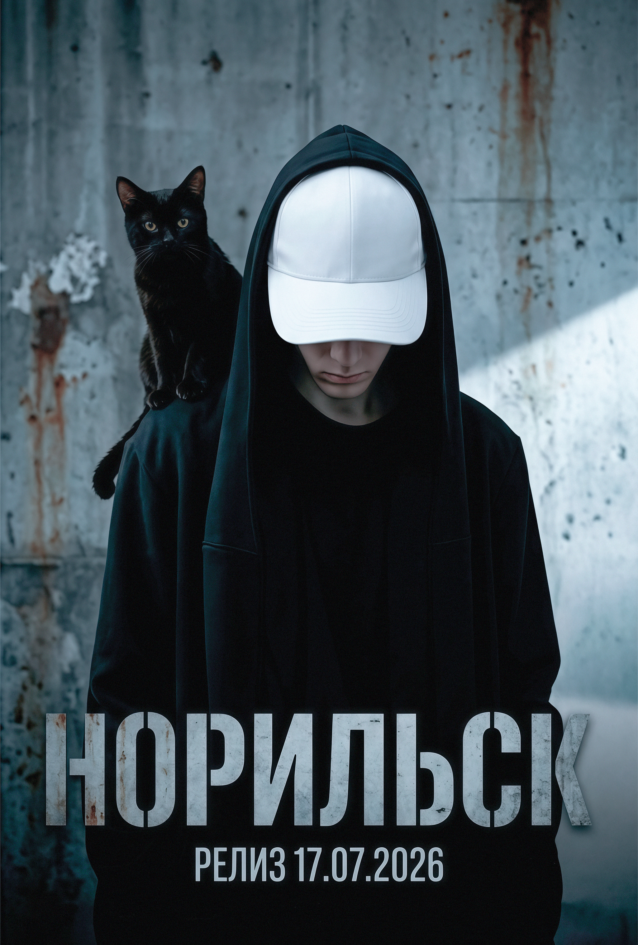 How I Transformed a Personal Crisis and the Cold of the Far North into a Song: The Story of the Track Norilsk - Song, author, Music, Experience, Musicians, Rap, Electonic music, Norilsk, Norilsk Nickel, Hip-hop