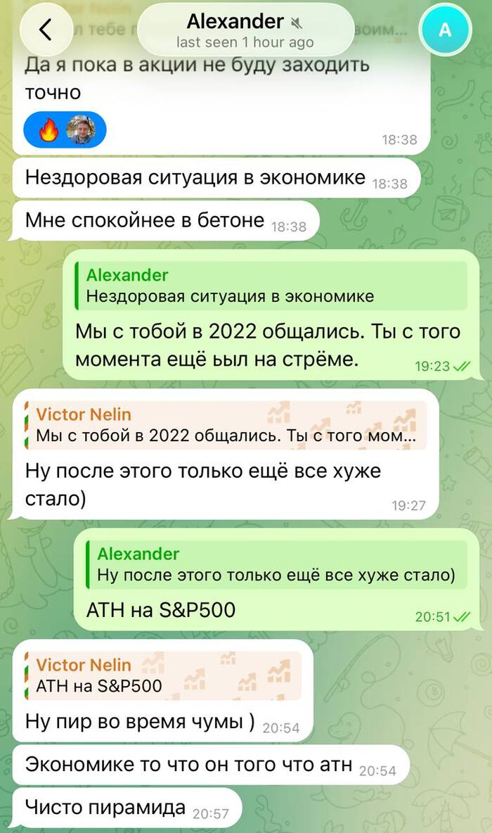 Пузырь надулся