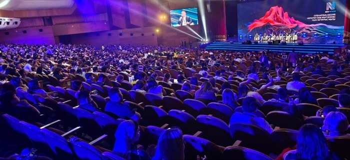 New Vision Forum 2026.