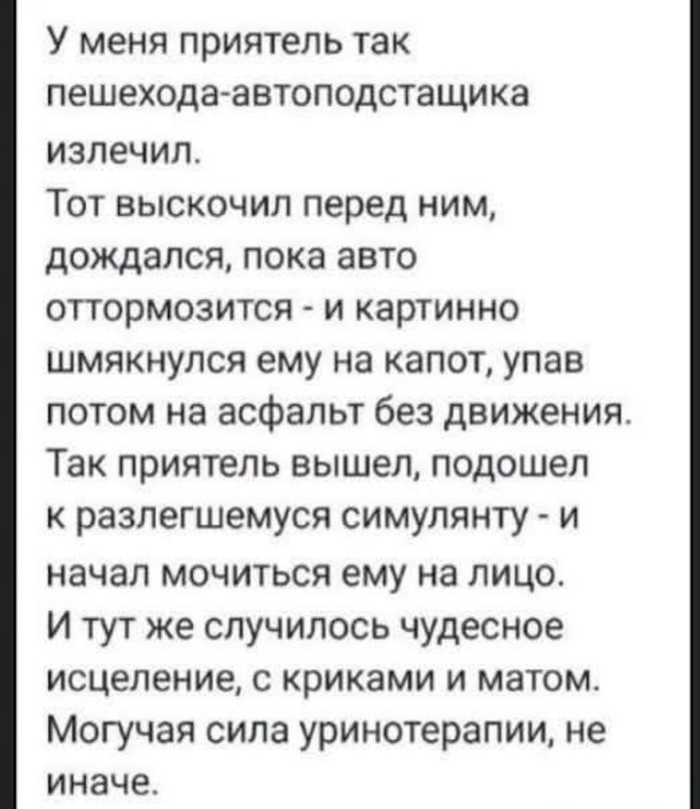 ������� ��������������...
