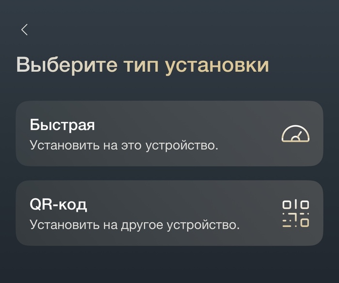 Как установить и активировать eSIM перед поездкой: Пошаговая инструкция в 2026 году