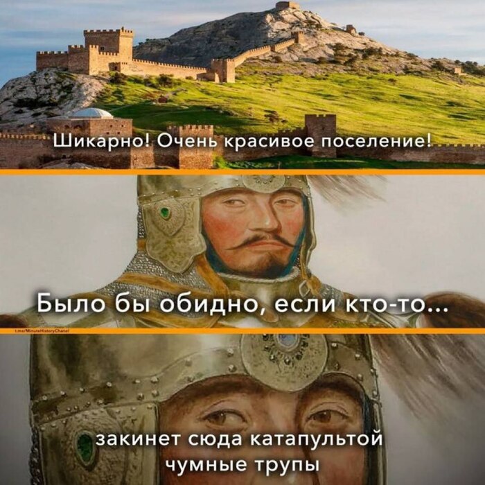 Сюрприз от хана