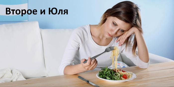 Завтра уже...
