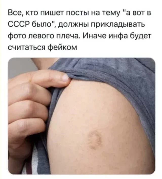 Продолжение поста «Моя родина СССР!»