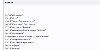 Иллюстрация к комментарию