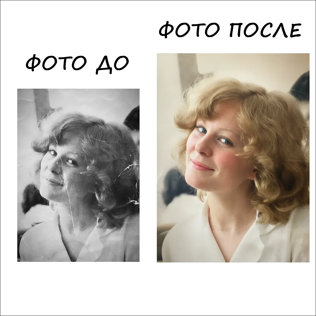 Everyone's building neural networks for business. But I made a bot that brings old photos back to life (and doesn't suck up subscription fees). - My, Neural Networks, Artificial Intelligence, IT, Telegram, The photo, Photo restoration, Retro, archive, Photoshop master, With your own hands, Development of, Video, Short videos, Longpost