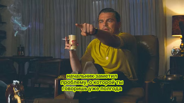 Сколько стоит хаос: как объяснить боссу необходимость таск-менеджера 0