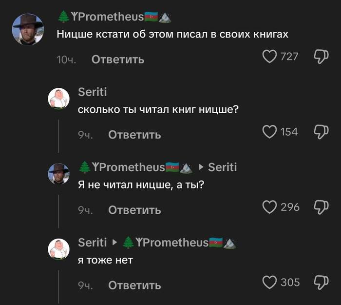 ��� � ����������...