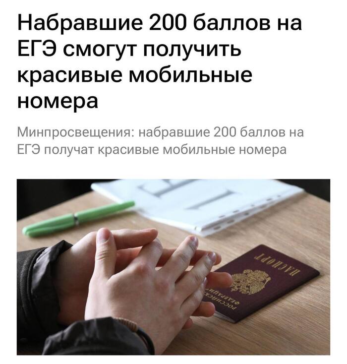 �� 200 ������ �� ��� ������ ����� �������� �������� ����� �������� � ����������� �555�