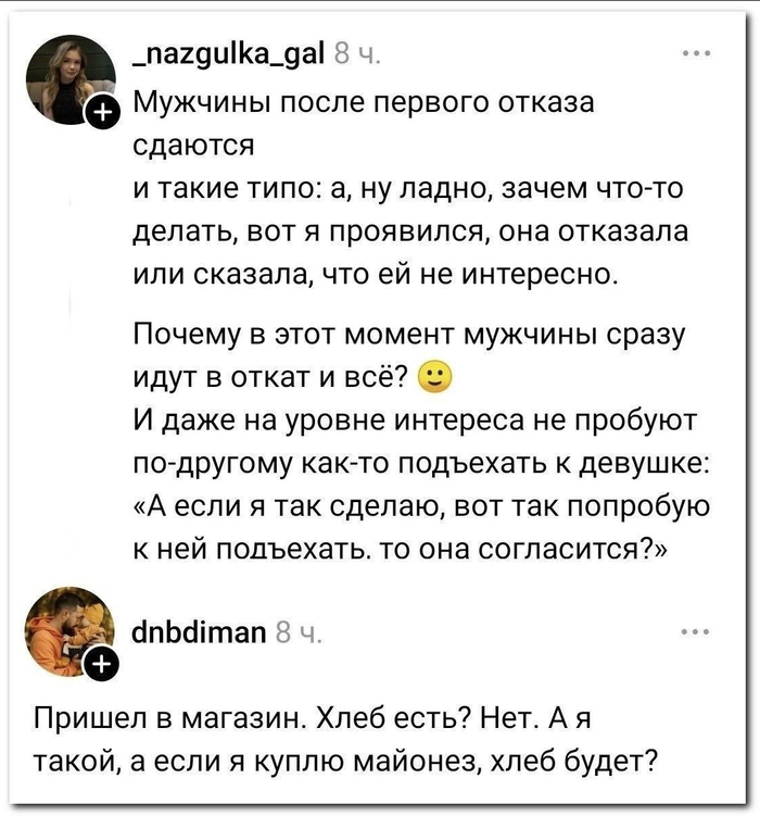 Ответ Lialin в «Офигенный был роман !!!»