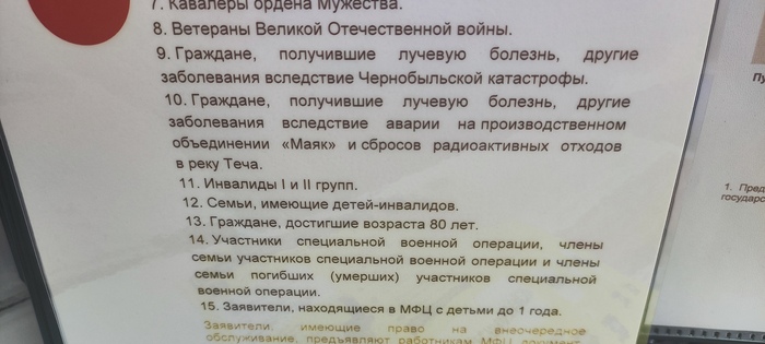 Первая крупная ядерная катастрофа в СССР - это не Чернобыль