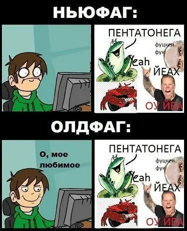 ��� �� ��������, ������ ��� �� �����
