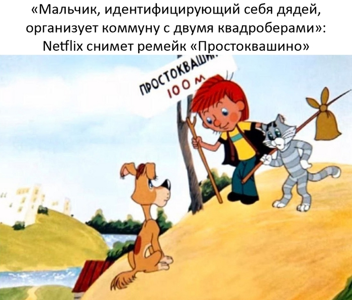 �� ��������, � "������" �� ������