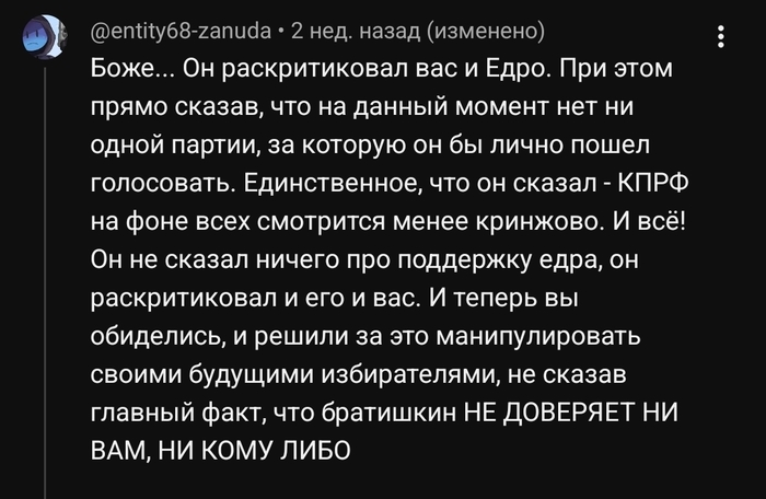 Коммент на ютубе к видосу выше