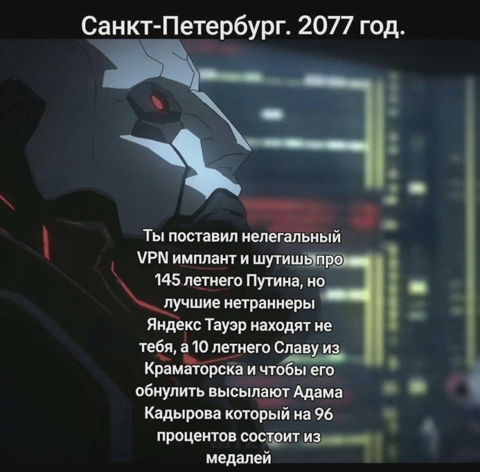 Будущее
