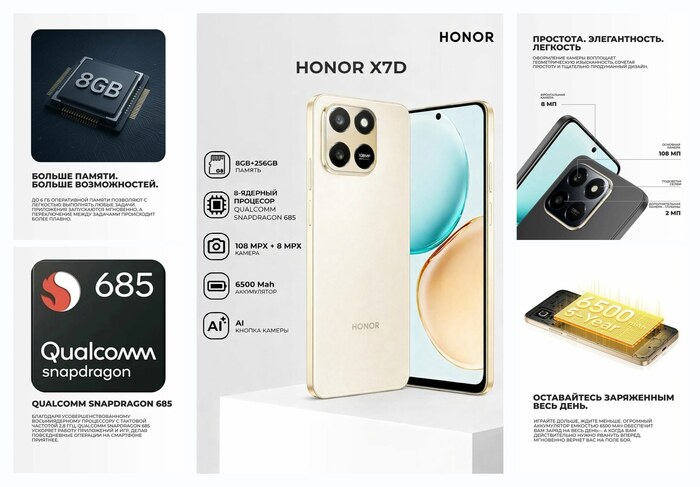 �������� HONOR, Android 13, NFC, ��������, ������������, ������ IP65, 2 SIM